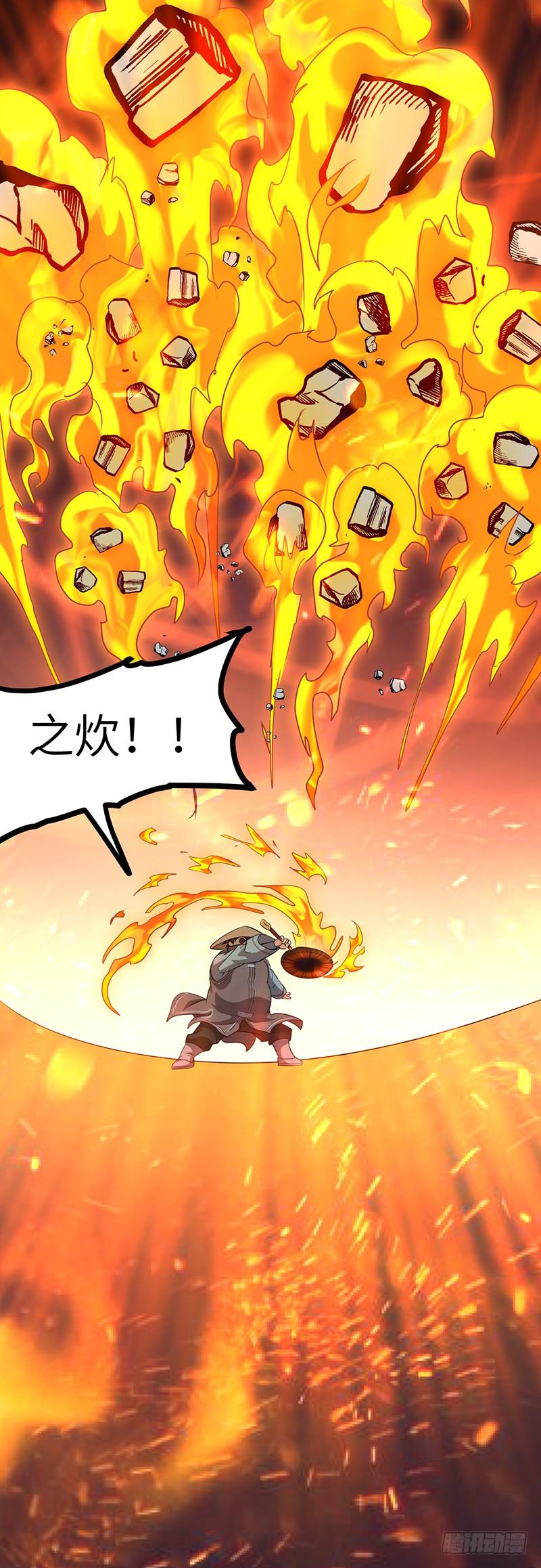 《混沌剑神（驯鹿版）》第176话 步步算计 第22页