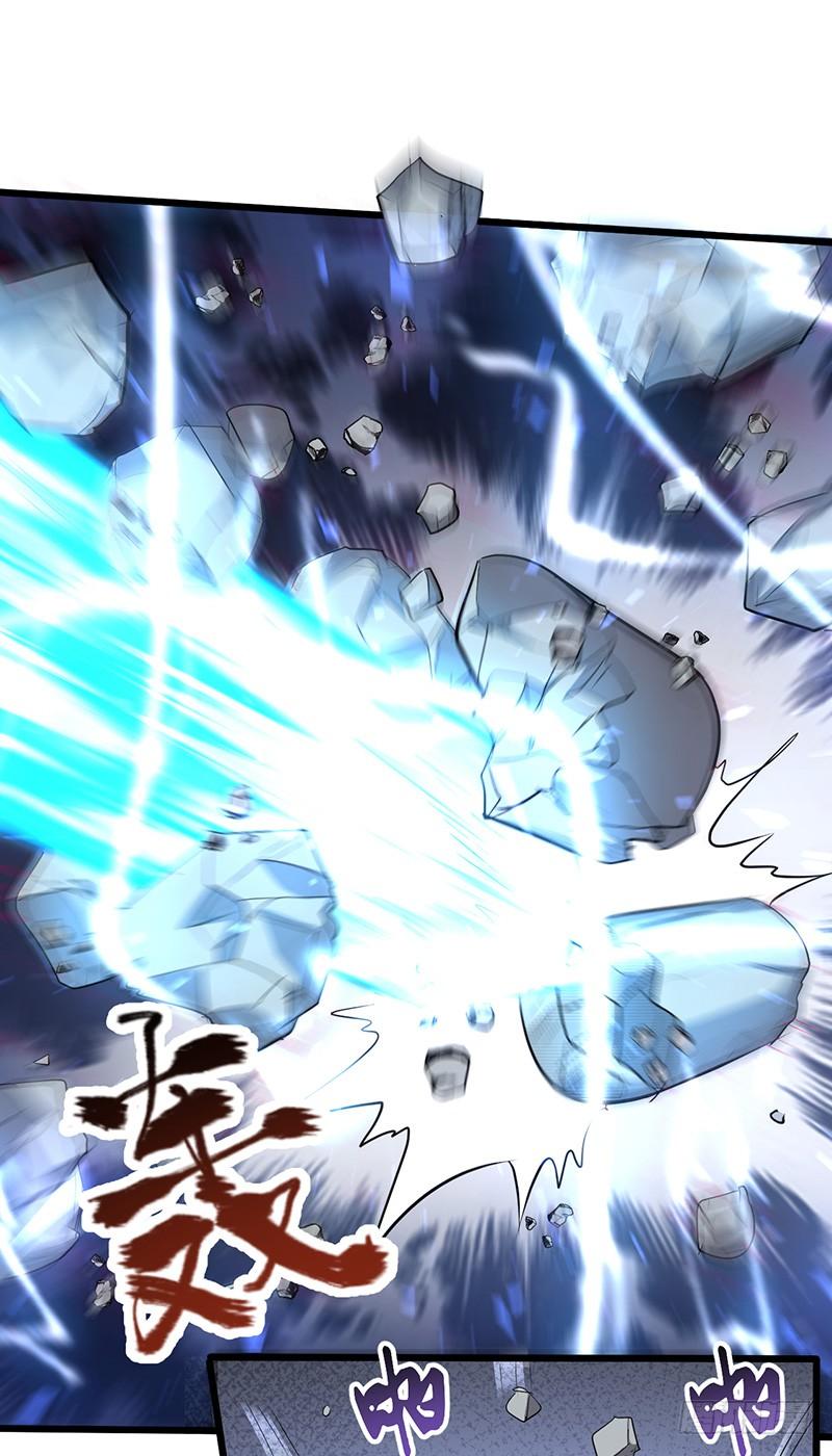《混沌剑神（驯鹿版）》第177话 剑尘的实力 第8页