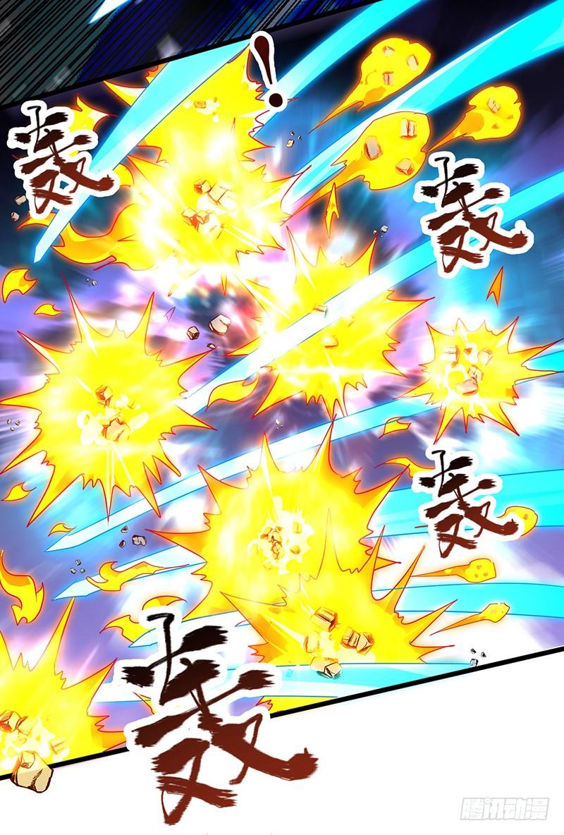 《混沌剑神（驯鹿版）》第177话 剑尘的实力 第4页