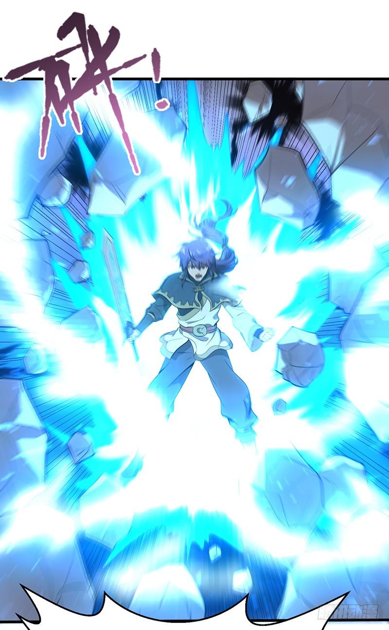 《混沌剑神（驯鹿版）》第177话 剑尘的实力 第16页