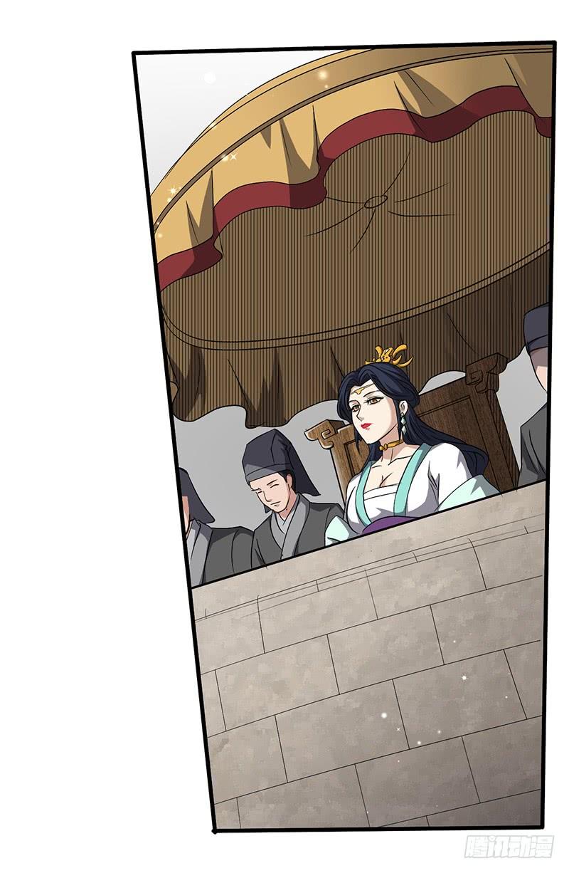 《混沌剑神（驯鹿版）》第177话 剑尘的实力 第23页