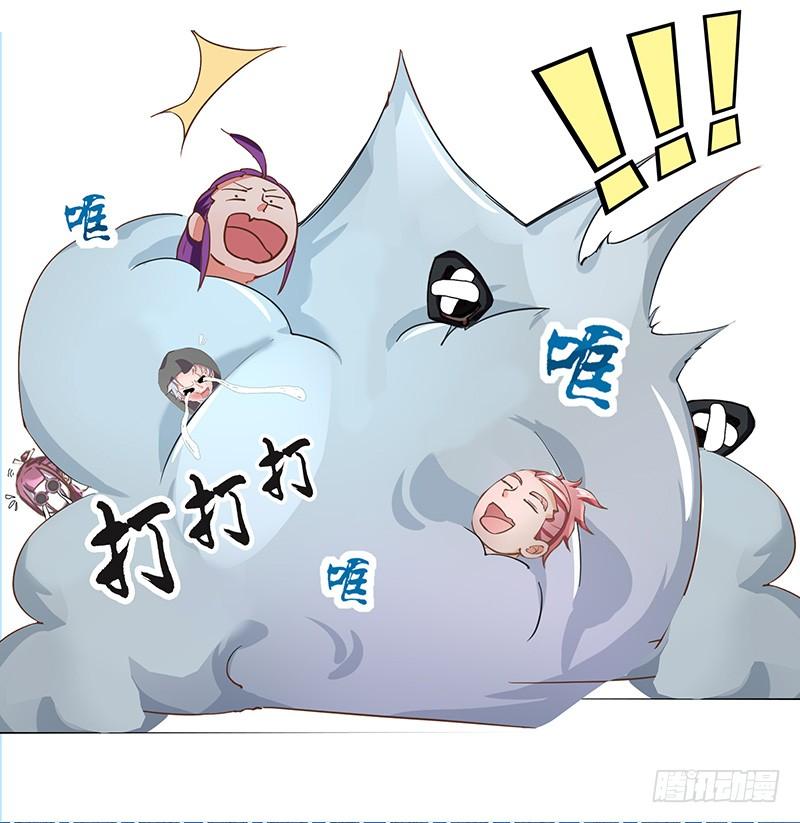 《混沌剑神（驯鹿版）》第18话 再遇卡迪云 第2页