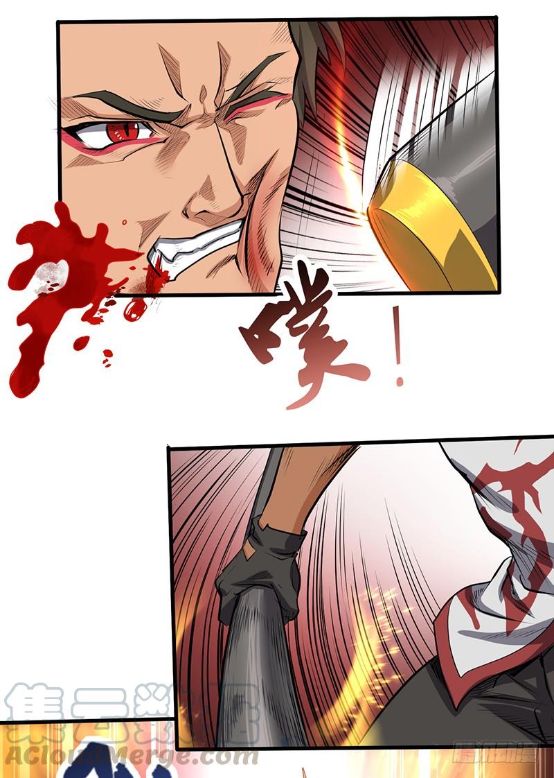《混沌剑神（驯鹿版）》第178章 光明黑暗 第21页