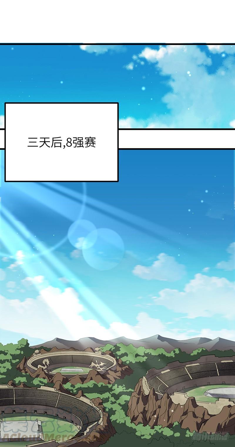 《混沌剑神（驯鹿版）》第178章 光明黑暗 第11页