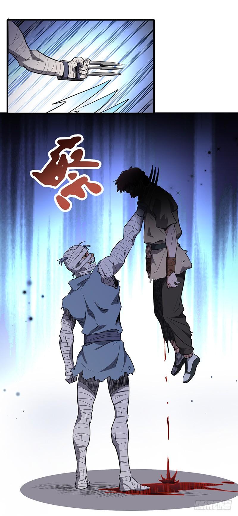 《混沌剑神（驯鹿版）》第178章 光明黑暗 第9页