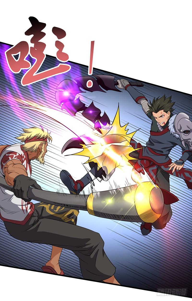《混沌剑神（驯鹿版）》第179话 陷入苦战 第7页