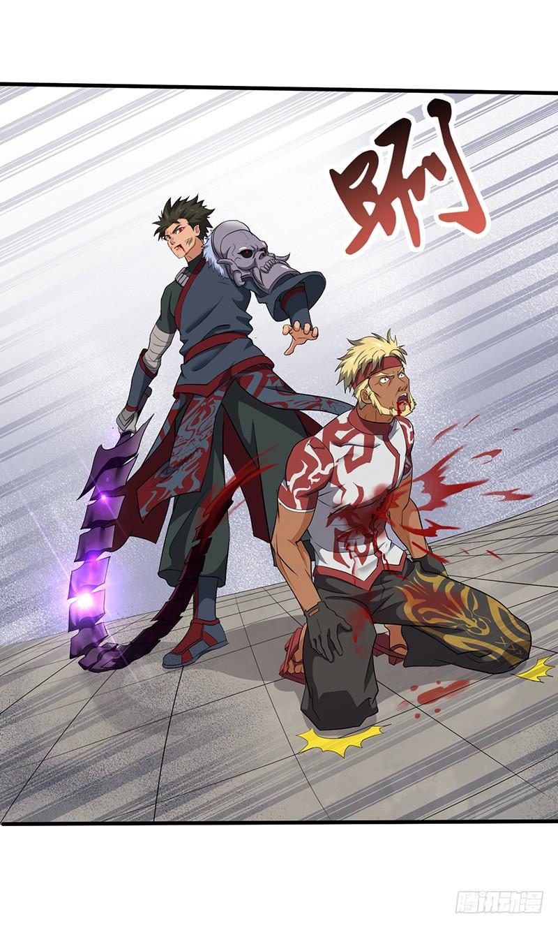 《混沌剑神（驯鹿版）》第179话 陷入苦战 第25页