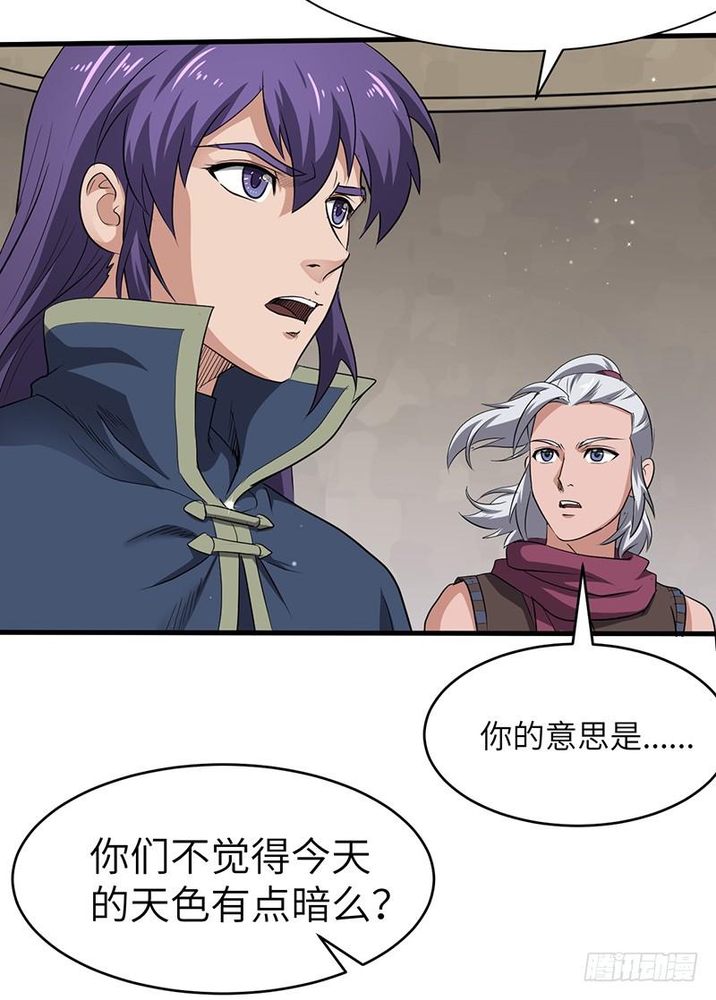 《混沌剑神（驯鹿版）》第179话 陷入苦战 第12页