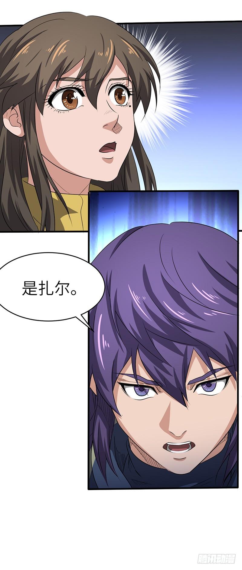 《混沌剑神（驯鹿版）》第179话 陷入苦战 第13页