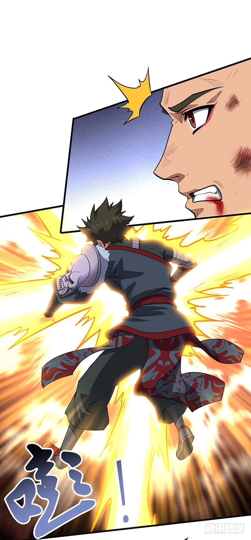 《混沌剑神（驯鹿版）》第179话 陷入苦战 第4页