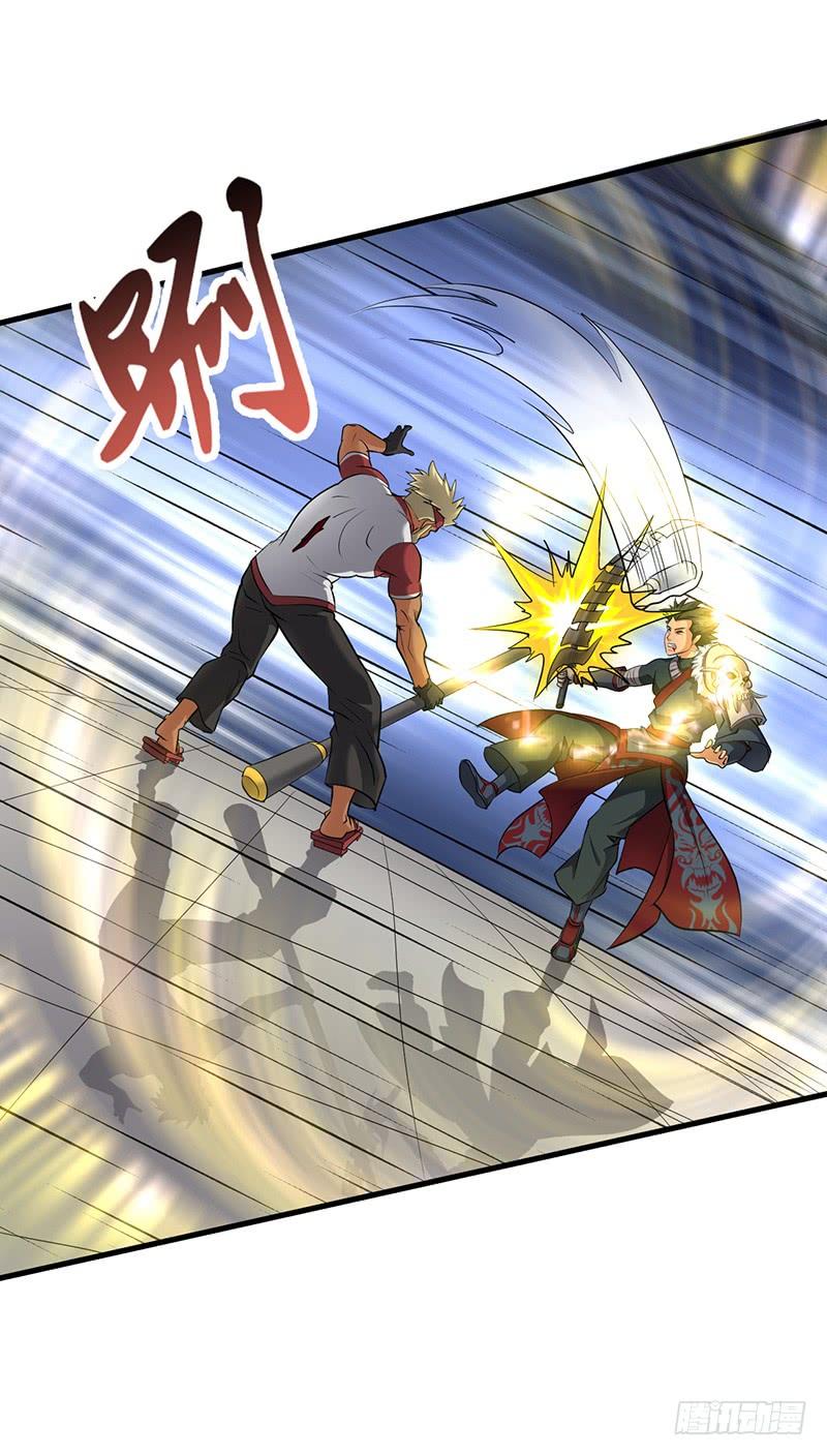 《混沌剑神（驯鹿版）》第180话 拼死反击 第6页