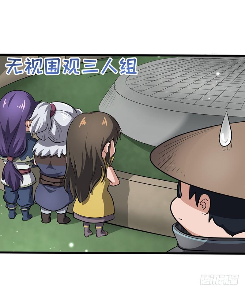 《混沌剑神（驯鹿版）》第180话 拼死反击 第16页