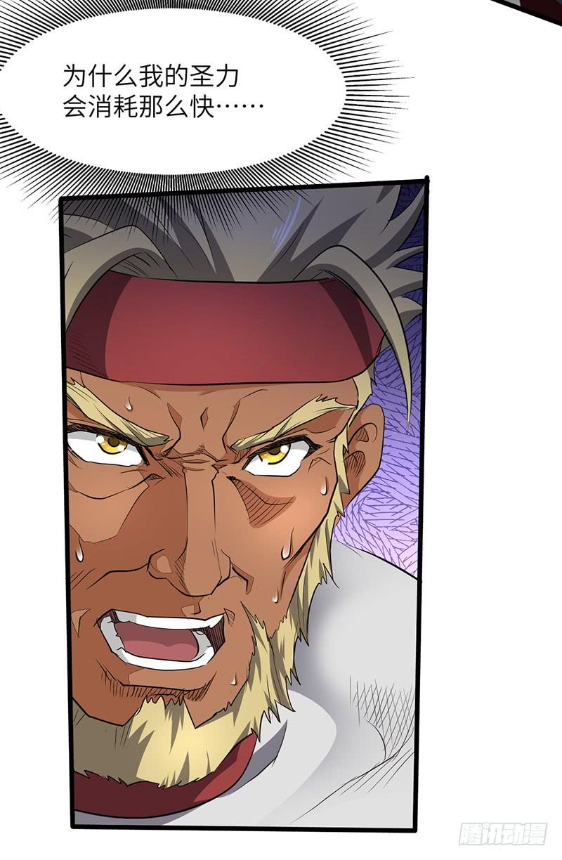《混沌剑神（驯鹿版）》第180话 拼死反击 第20页