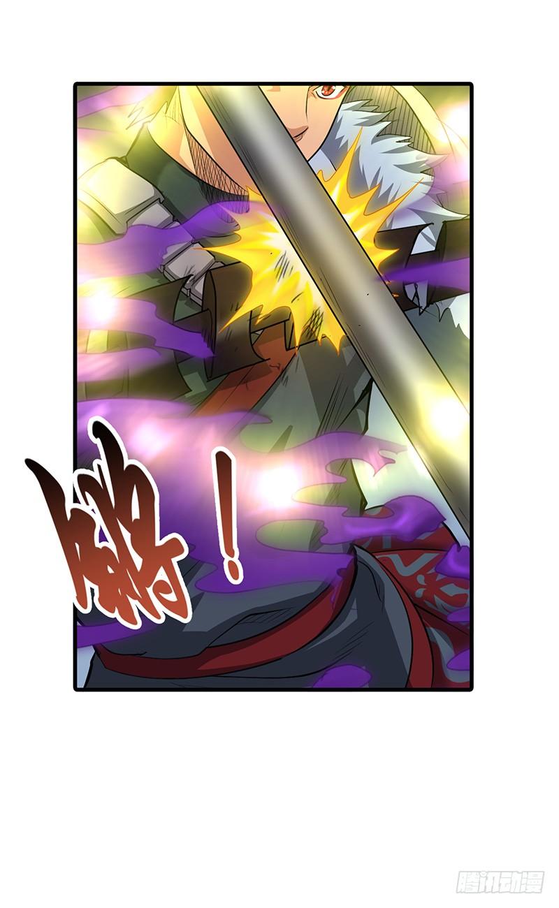 《混沌剑神（驯鹿版）》第180话 拼死反击 第7页