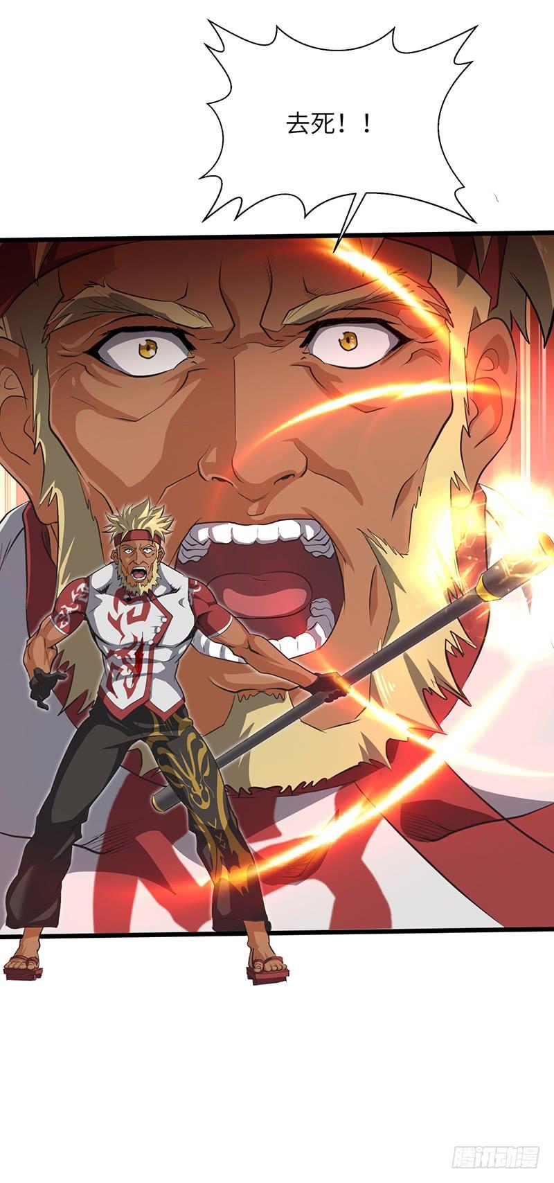 《混沌剑神（驯鹿版）》第180话 拼死反击 第27页