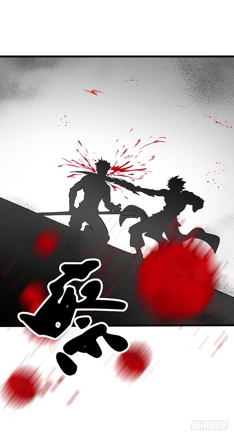 《混沌剑神（驯鹿版）》第180话 拼死反击 第33页
