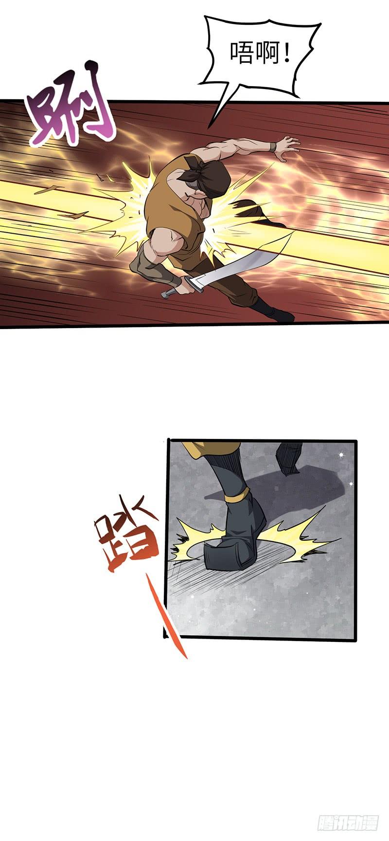 《混沌剑神（驯鹿版）》第181话 晋级四强 第20页