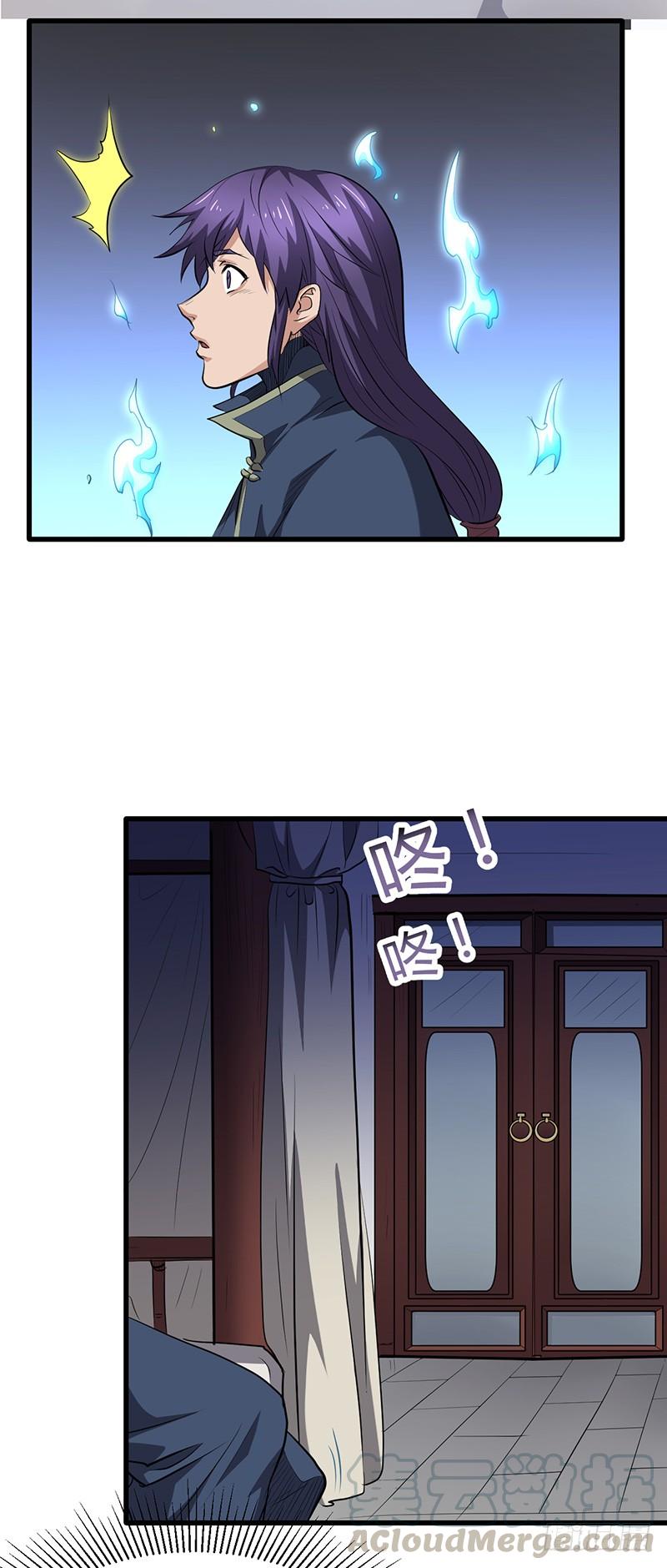 《混沌剑神（驯鹿版）》第181话 晋级四强 第33页