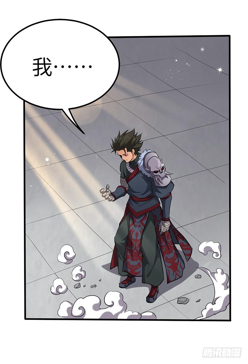 《混沌剑神（驯鹿版）》第181话 晋级四强 第14页