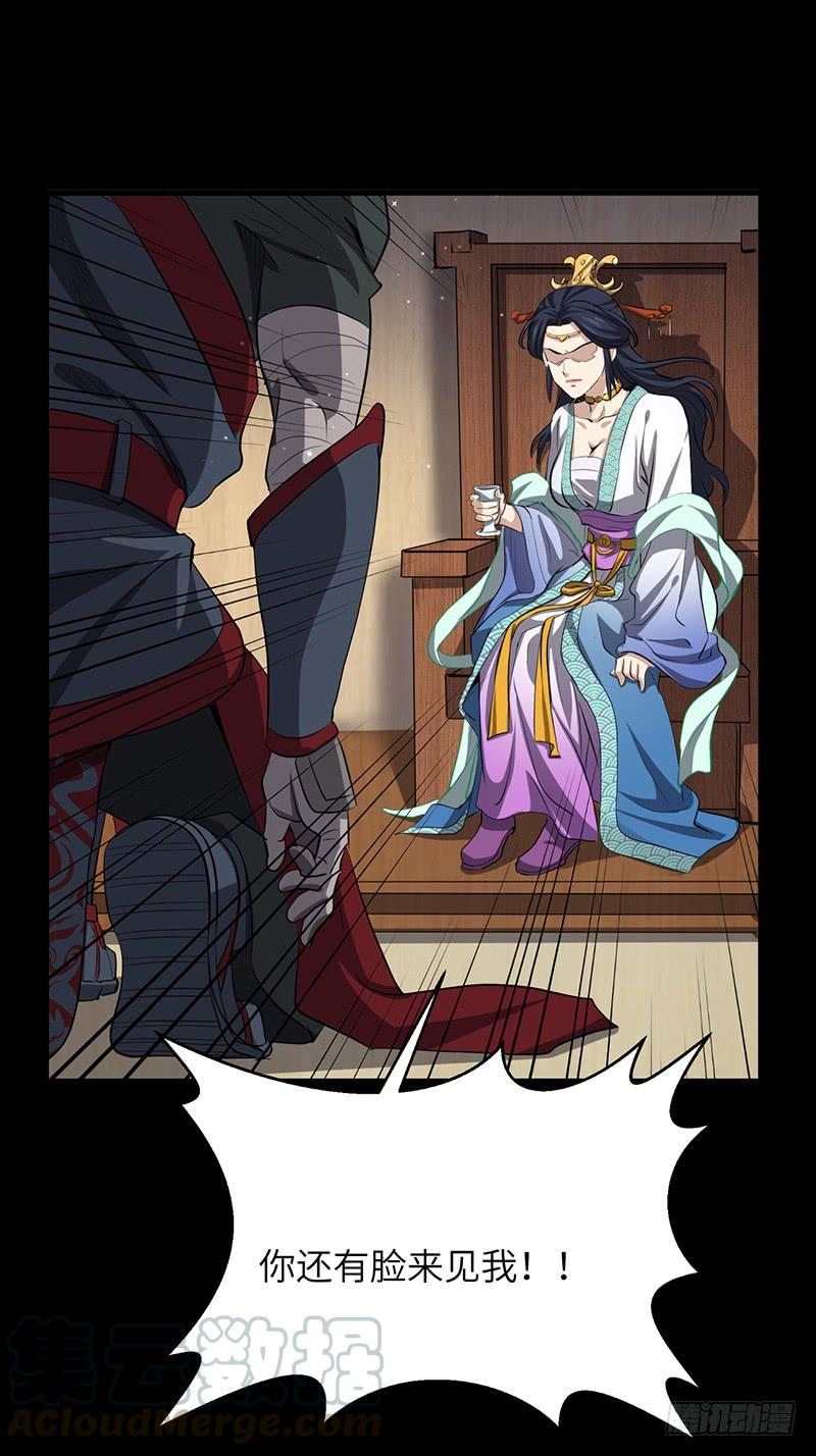 《混沌剑神（驯鹿版）》第182话 比赛前夕 第10页
