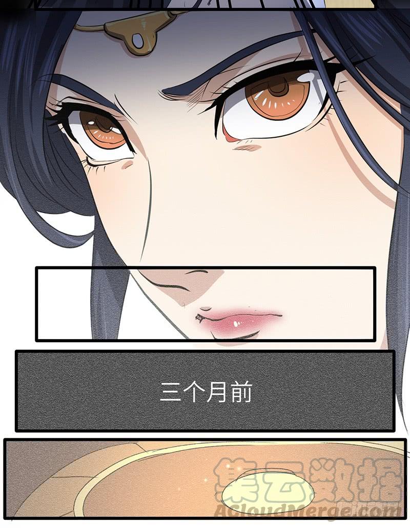 《混沌剑神（驯鹿版）》第182话 比赛前夕 第12页