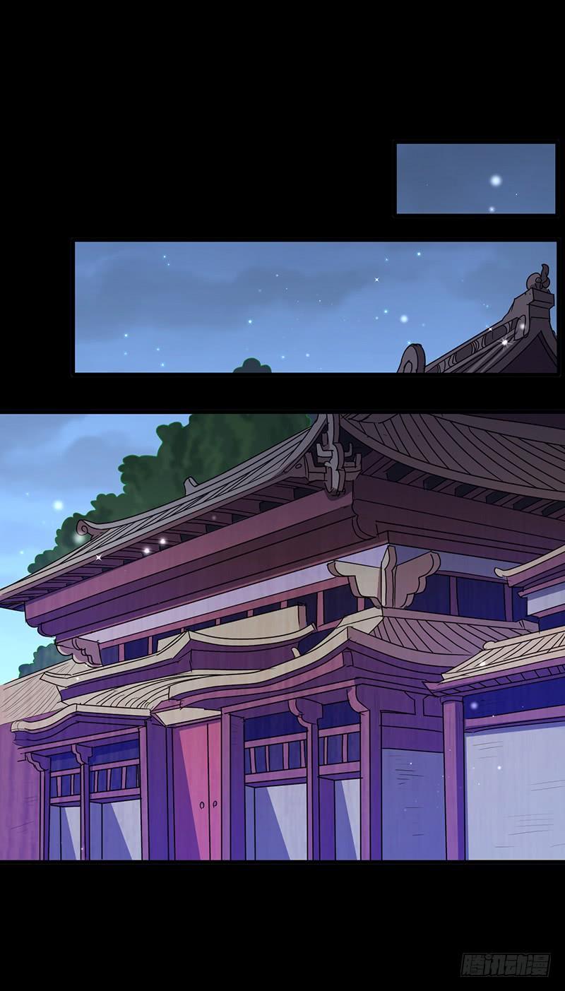 《混沌剑神（驯鹿版）》第182话 比赛前夕 第9页