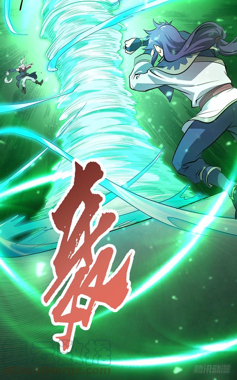 《混沌剑神（驯鹿版）》第183话 全力以赴 第9页