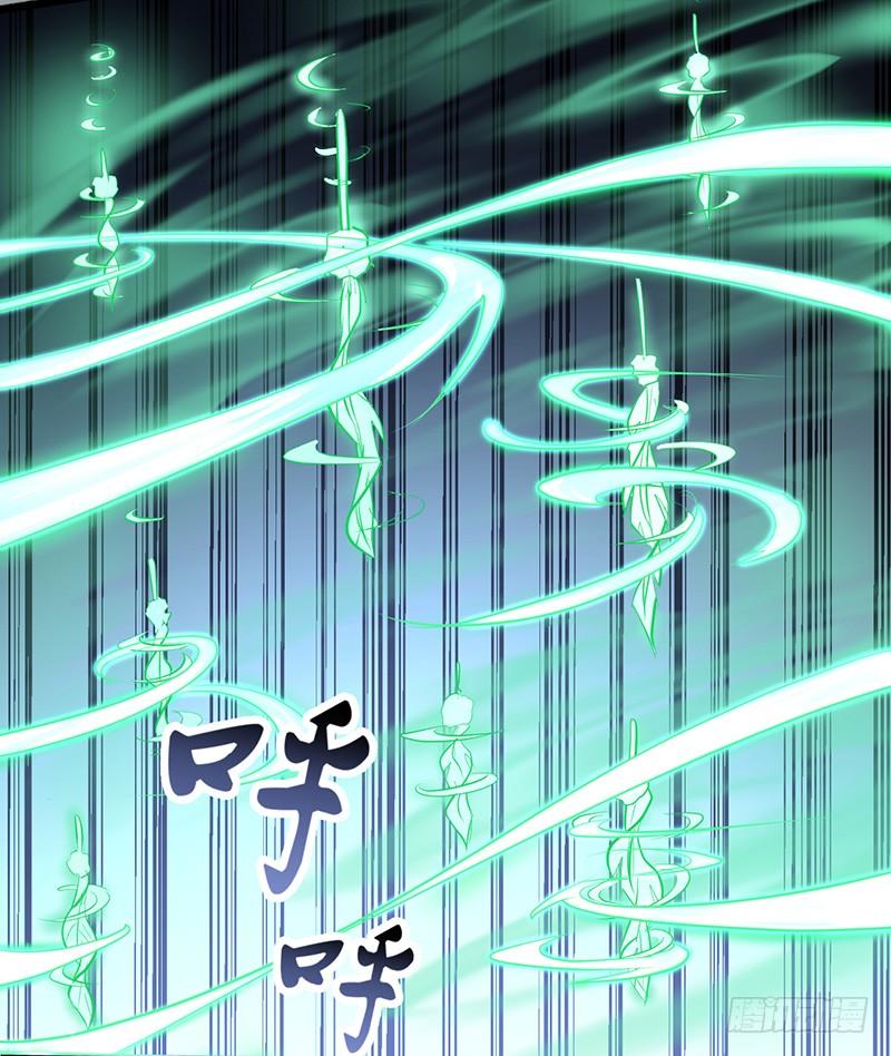 《混沌剑神（驯鹿版）》第183话 全力以赴 第28页