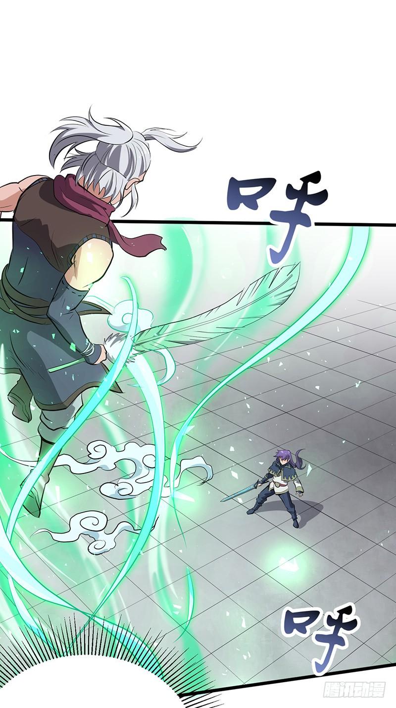 《混沌剑神（驯鹿版）》第183话 全力以赴 第4页
