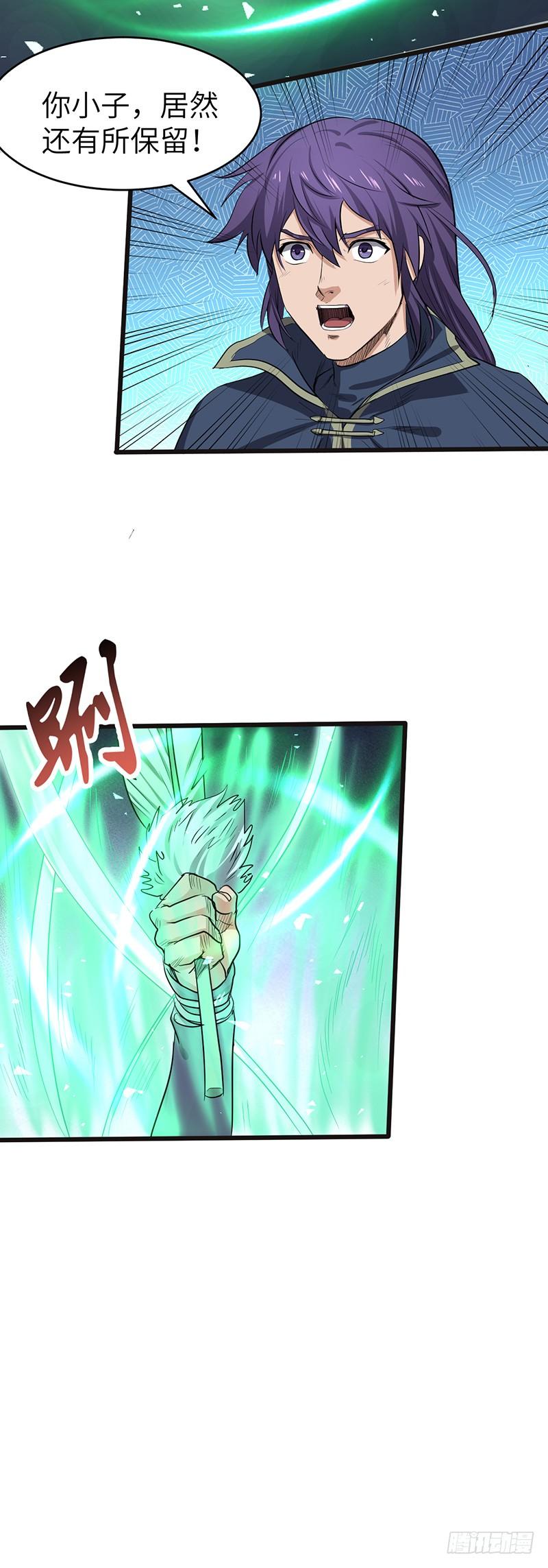 《混沌剑神（驯鹿版）》第183话 全力以赴 第22页