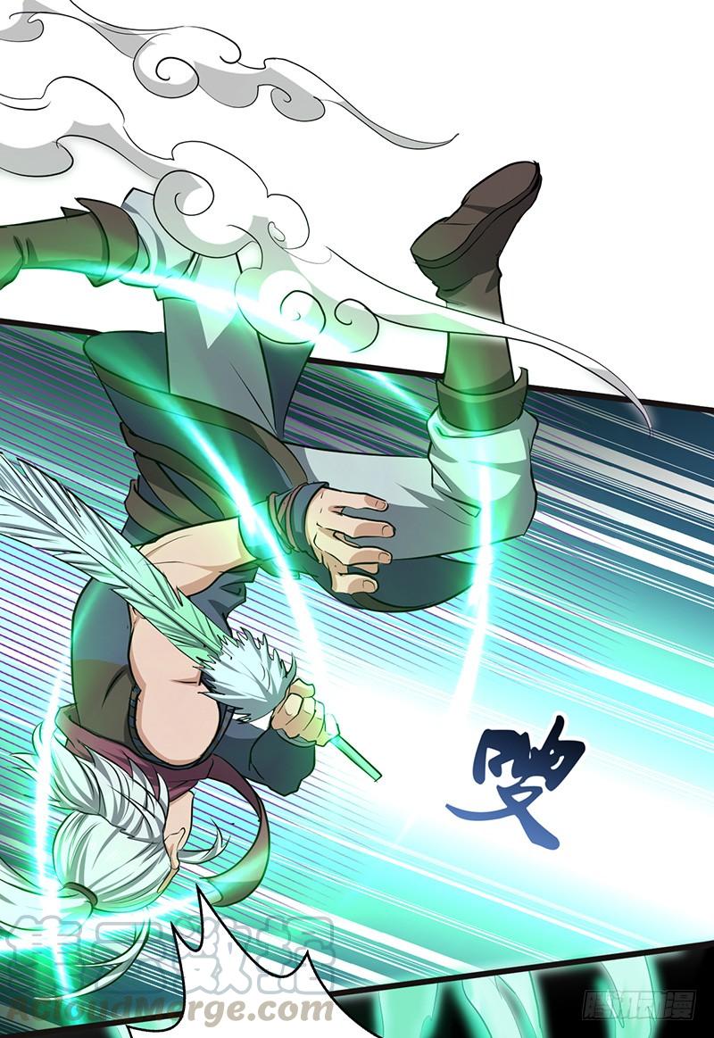 《混沌剑神（驯鹿版）》第183话 全力以赴 第17页