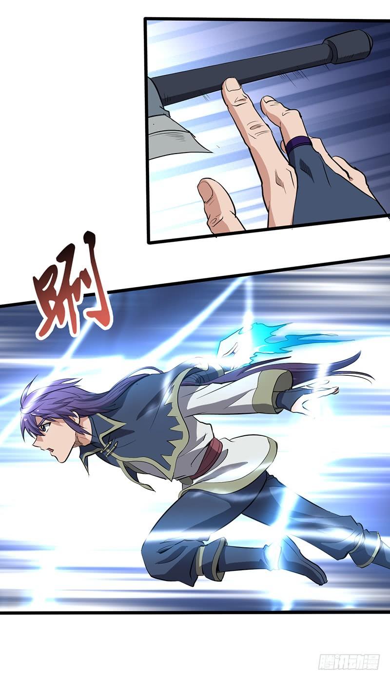 《混沌剑神（驯鹿版）》第183话 全力以赴 第6页