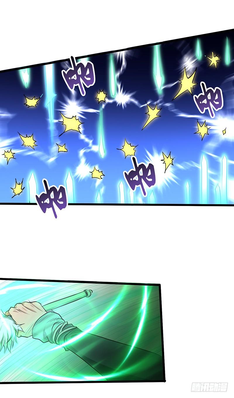《混沌剑神（驯鹿版）》第183话 全力以赴 第26页