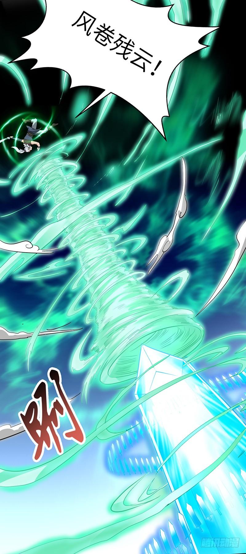 《混沌剑神（驯鹿版）》第183话 全力以赴 第18页