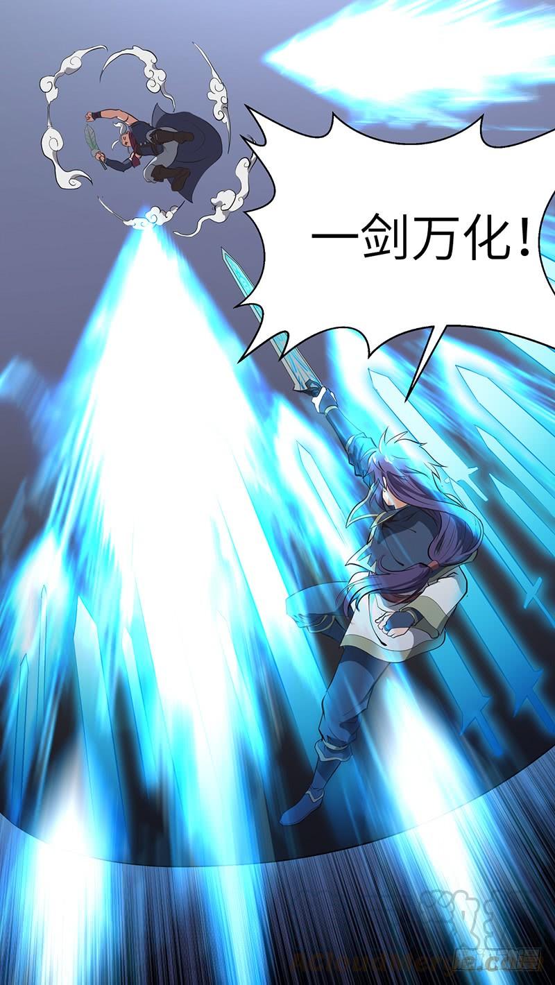 《混沌剑神（驯鹿版）》第183话 全力以赴 第13页