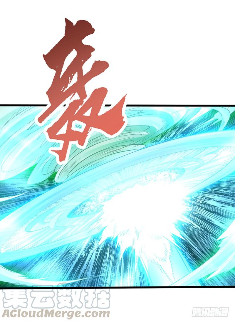 《混沌剑神（驯鹿版）》第184话 激战正酣 第19页