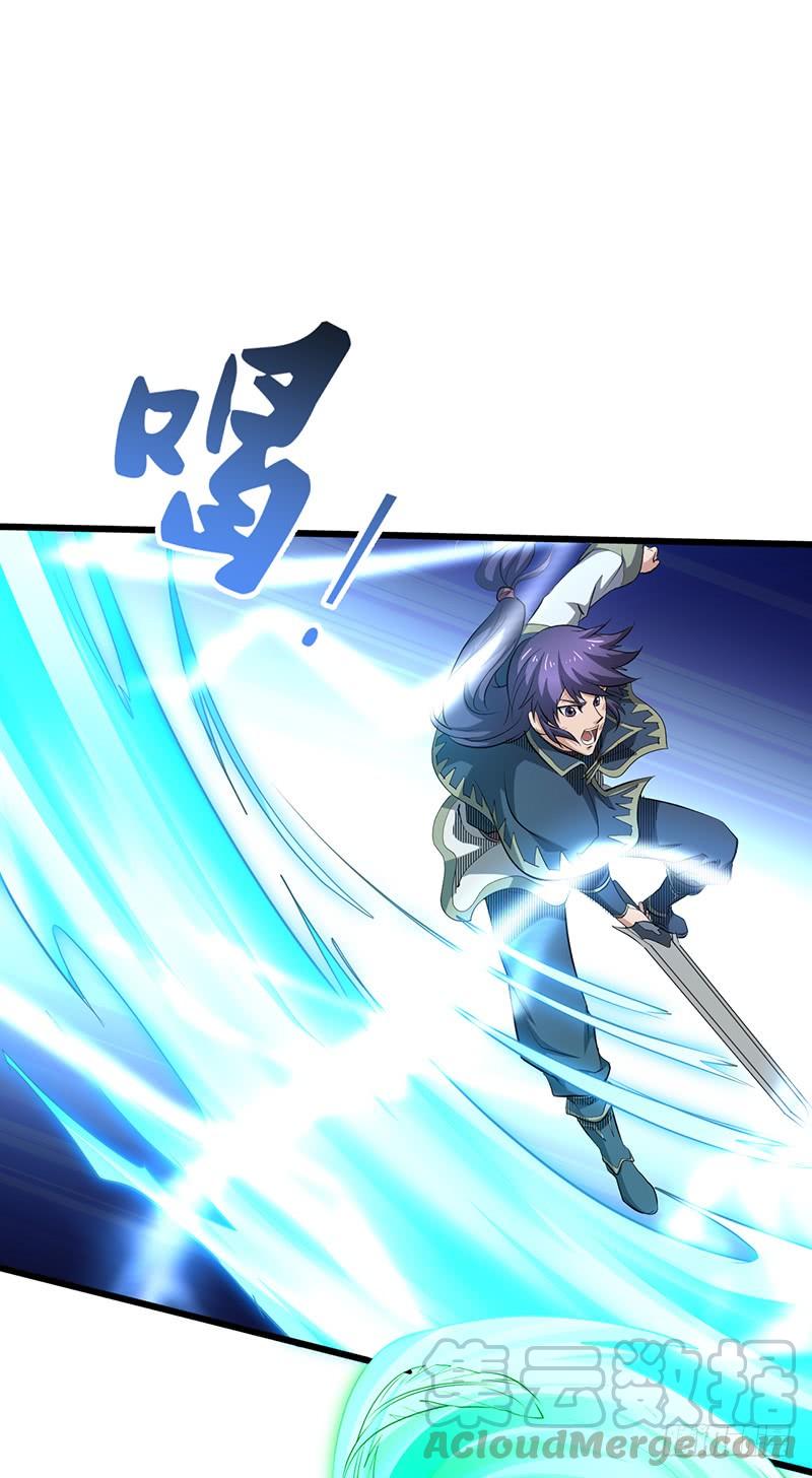 《混沌剑神（驯鹿版）》第184话 激战正酣 第25页