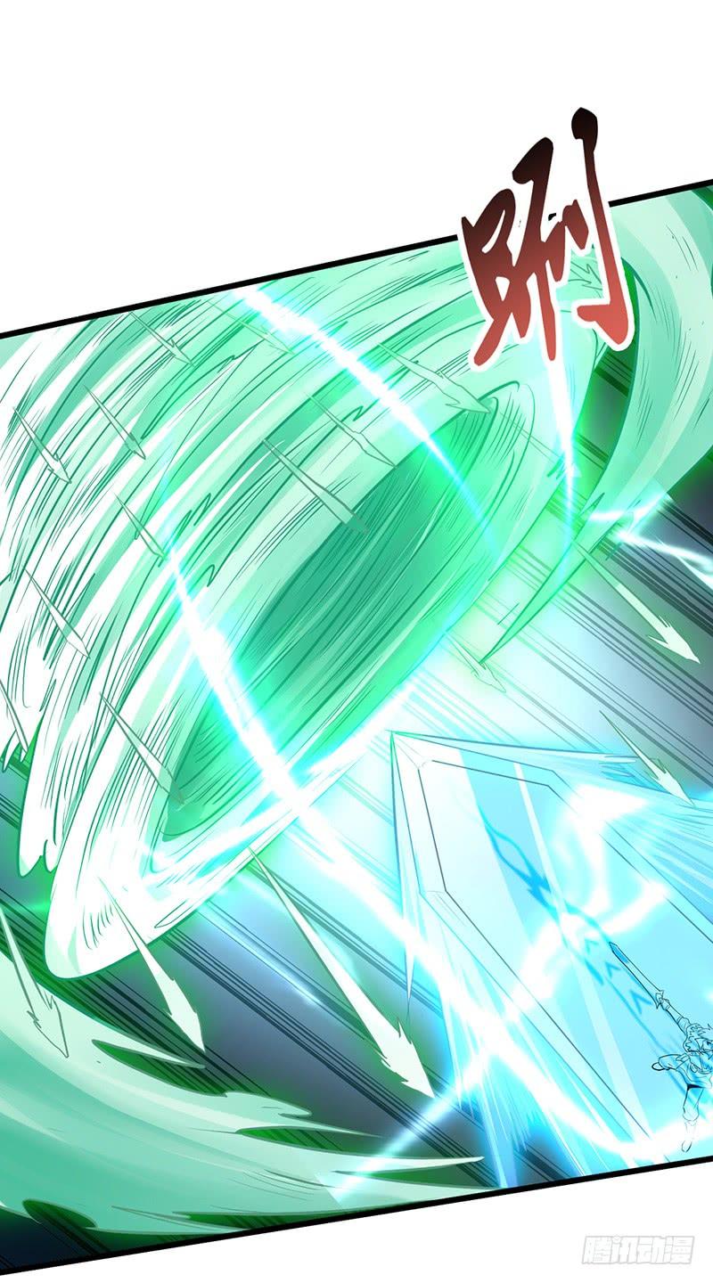 《混沌剑神（驯鹿版）》第184话 激战正酣 第18页