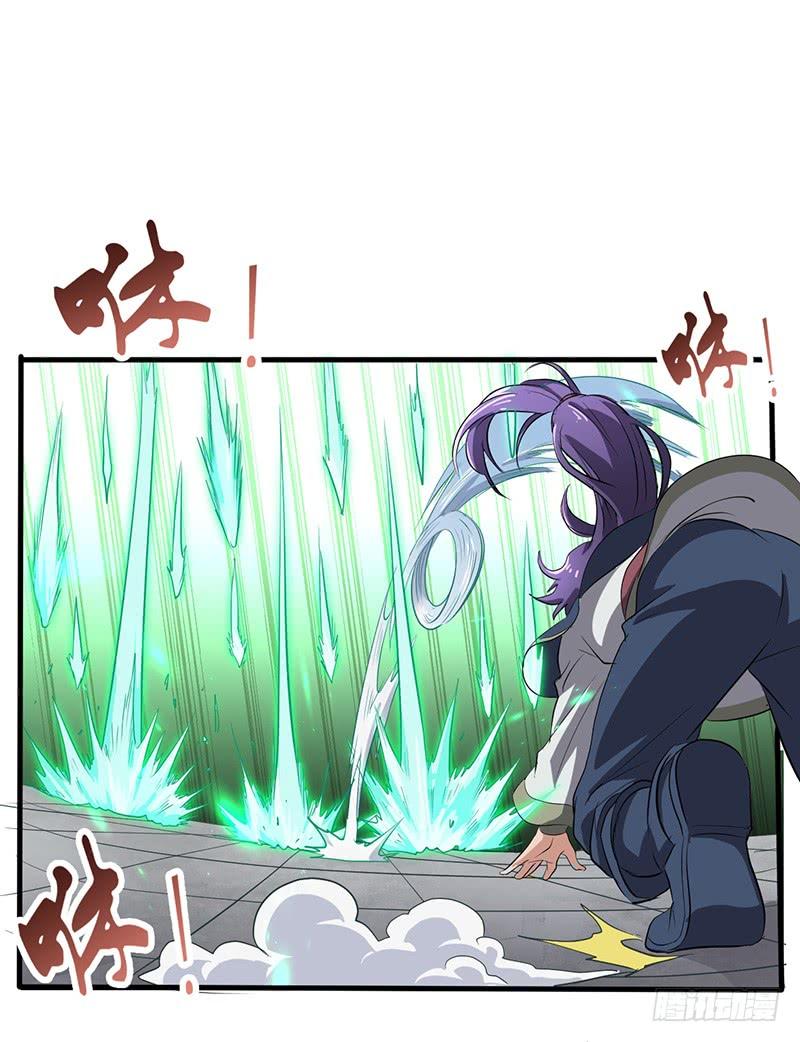 《混沌剑神（驯鹿版）》第184话 激战正酣 第6页