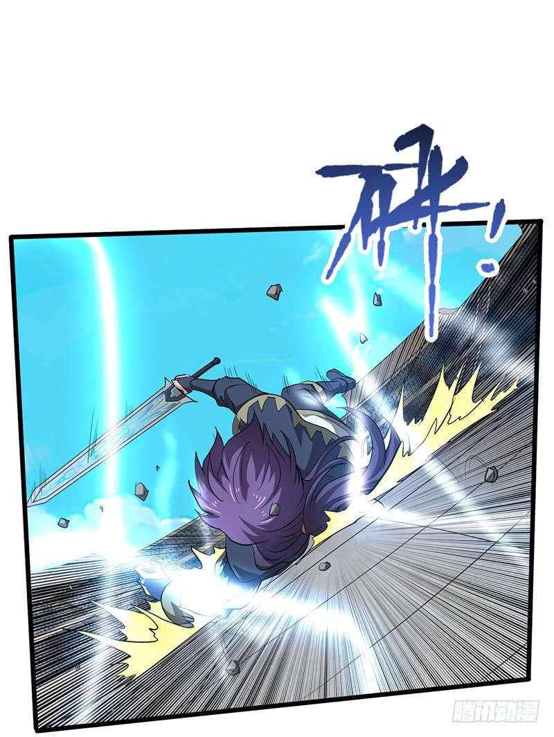 《混沌剑神（驯鹿版）》第184话 激战正酣 第20页