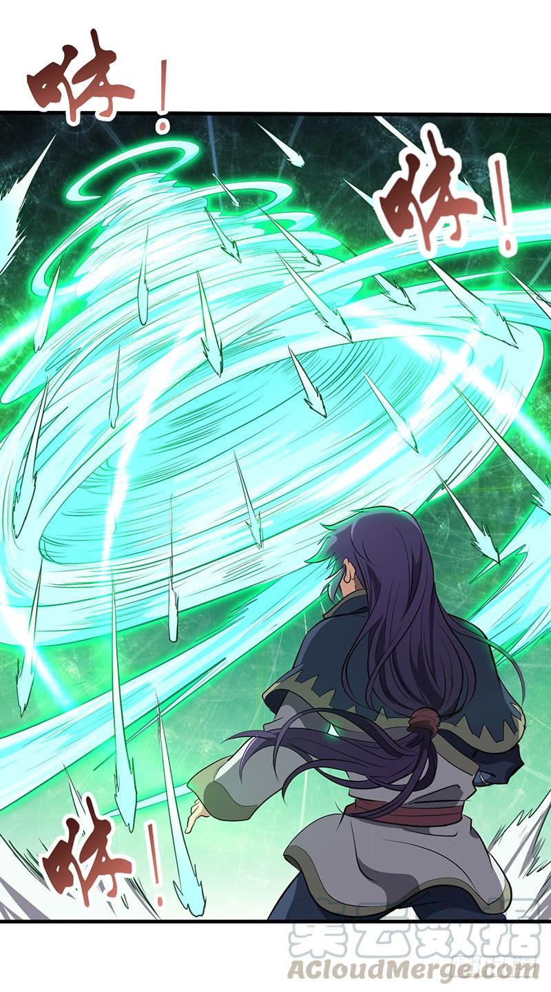 《混沌剑神（驯鹿版）》第184话 激战正酣 第15页