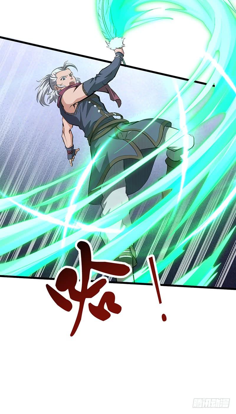 《混沌剑神（驯鹿版）》第184话 激战正酣 第26页