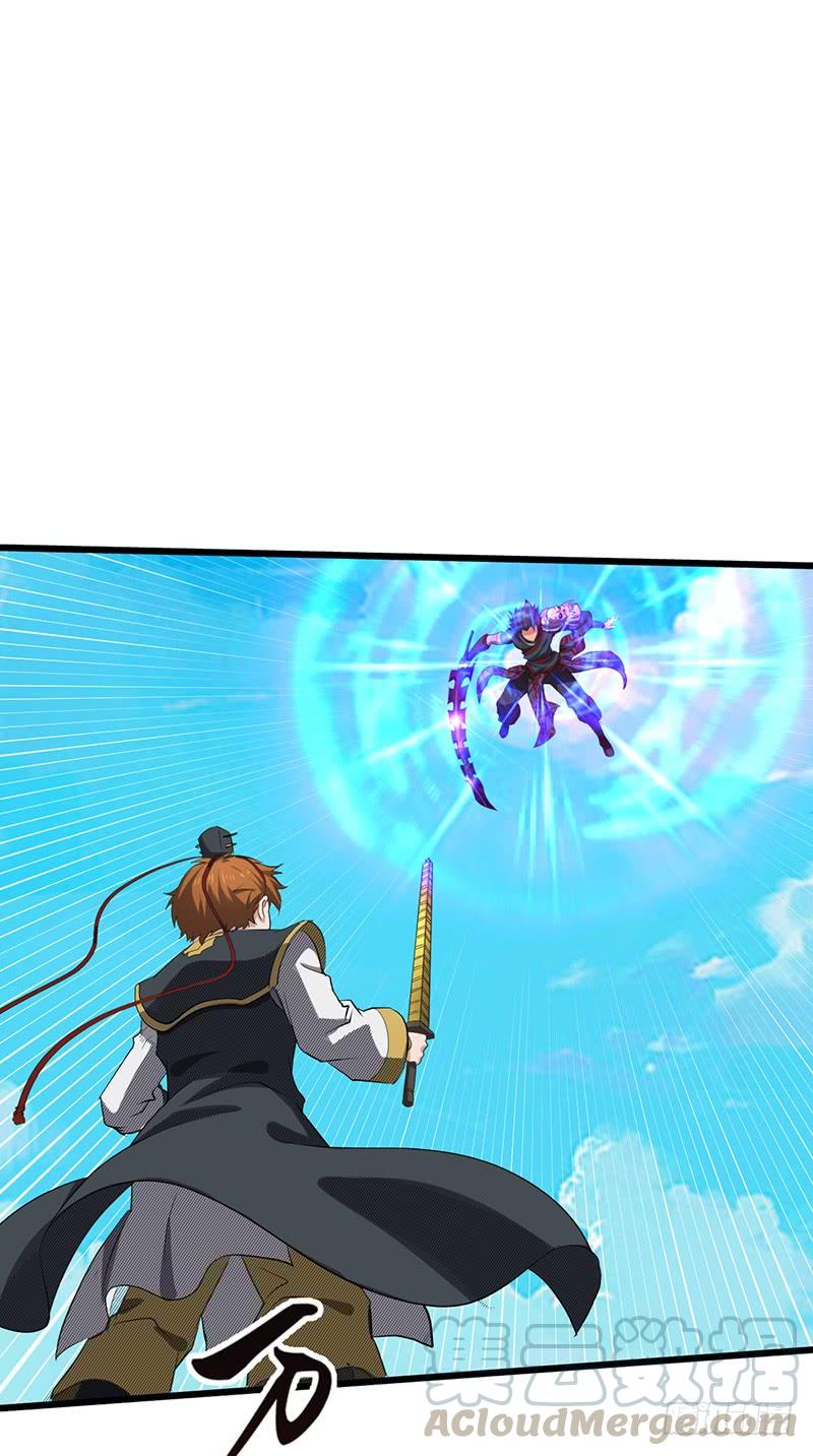 《混沌剑神（驯鹿版）》第185话 秦记的战斗 第17页