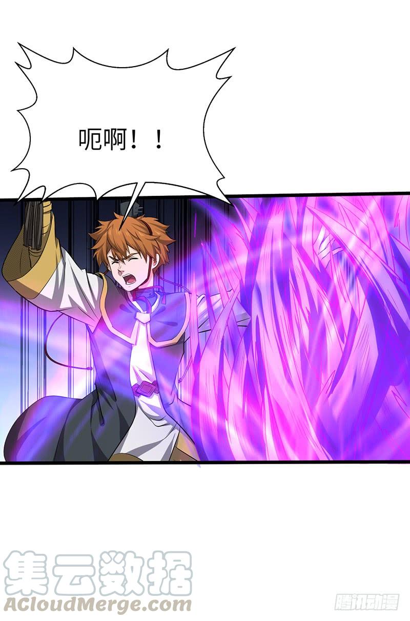 《混沌剑神（驯鹿版）》第185话 秦记的战斗 第21页