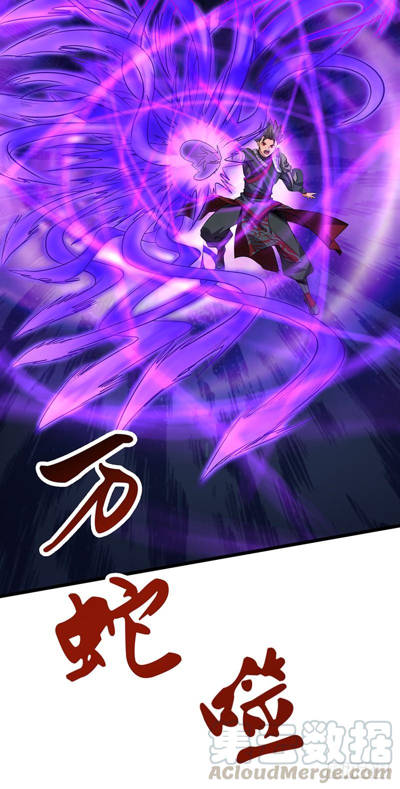 《混沌剑神（驯鹿版）》第185话 秦记的战斗 第27页