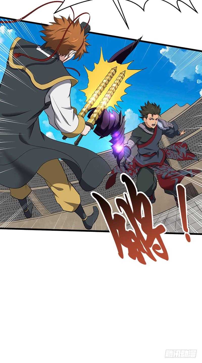 《混沌剑神（驯鹿版）》第185话 秦记的战斗 第16页