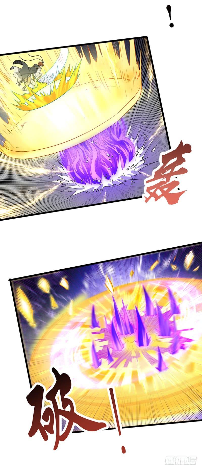 《混沌剑神（驯鹿版）》第185话 秦记的战斗 第20页