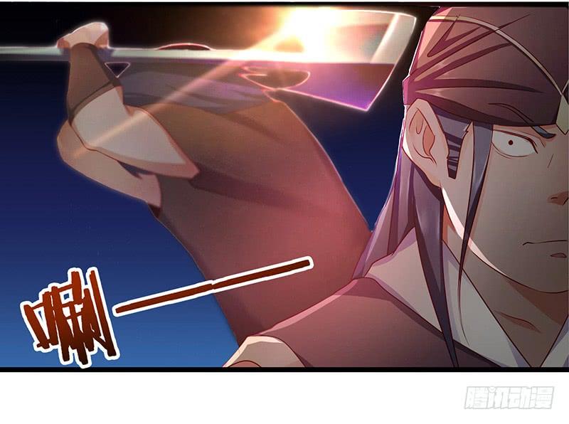 《混沌剑神（驯鹿版）》第19话 千钧一发 第4页