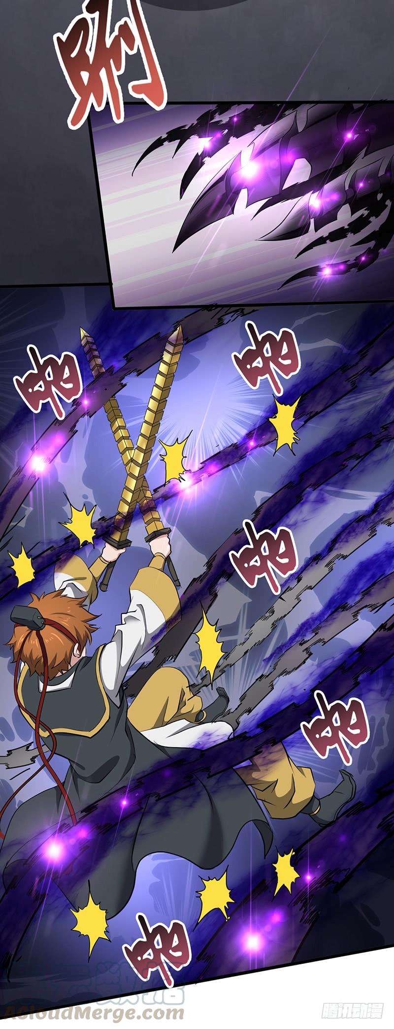 《混沌剑神（驯鹿版）》第186话 秦王盾 第3页