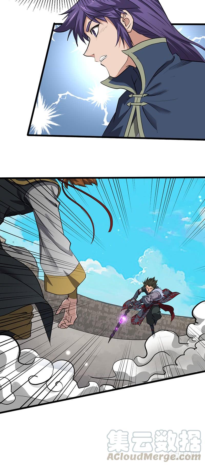 《混沌剑神（驯鹿版）》第186话 秦王盾 第7页